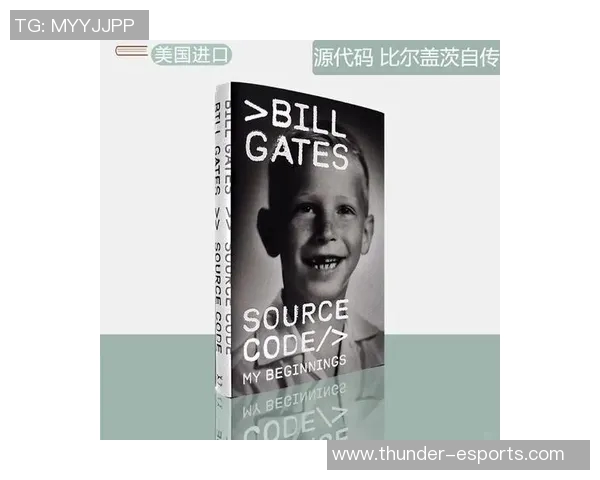 卡杜：从天才少年到足球巨星的成长之路揭秘