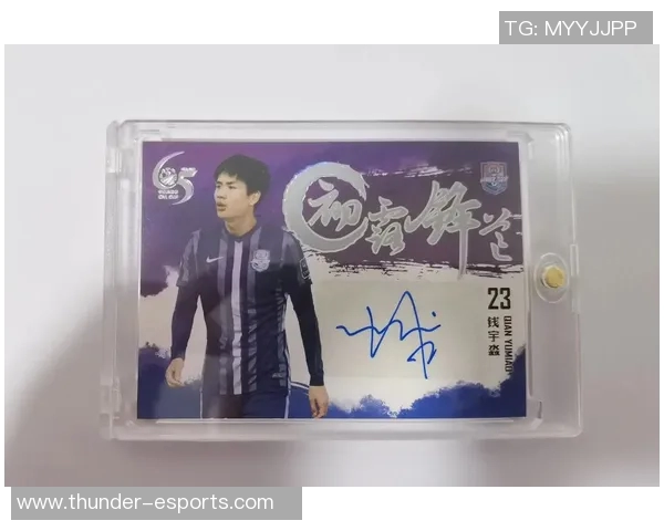 在哪里购买足球球星签名卡？最全购买指南和推荐平台介绍